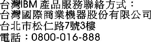 Taiwan contact address